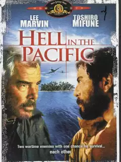 Ад в Тихом океане / Hell in the Pacific