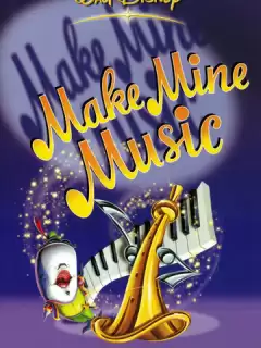 Сыграй мою музыку / Make Mine Music