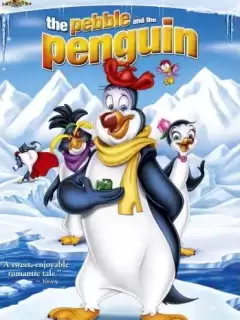 Хрусталик и пингвин / The Pebble and the Penguin