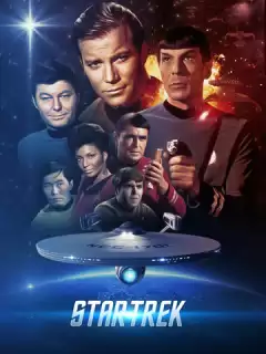 Звездный путь / Star Trek