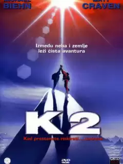 К2: Предельная высота / K2: The Ultimate High