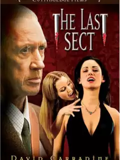 Секта Сатаны / The Last Sect