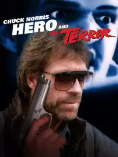 Герой и ужас / Hero and the Terror