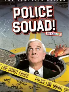 Полицейский отряд! / Police Squad!