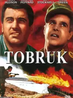 Тобрук / Tobruk