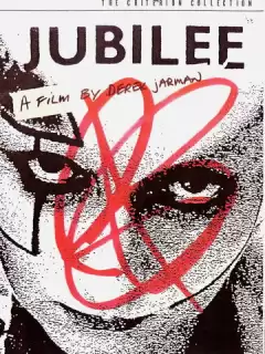 Юбилей / Jubilee
