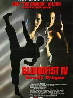 Кровавый кулак 4: Смертельная попытка / Bloodfist IV: Die Trying