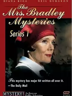 Миссис Брэдли расследует / The Mrs Bradley Mysteries