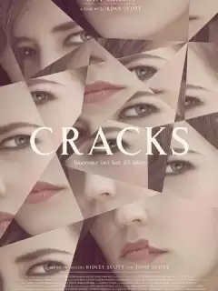 Трещины / Cracks
