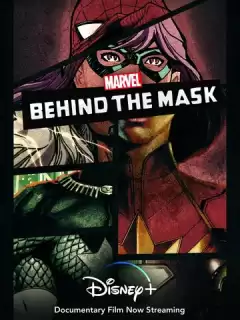 Под маской Марвел / Marvel's Behind the Mask