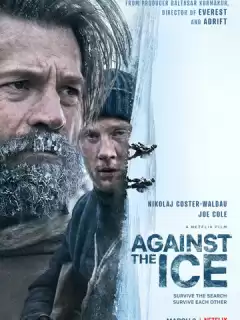 Борьба со льдом / Against the Ice