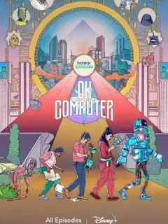 OK, компьютер / OK Computer
