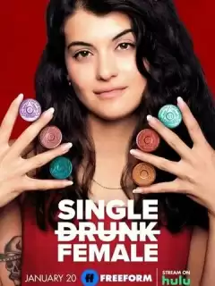Одинокая пьющая женщина / Single Drunk Female
