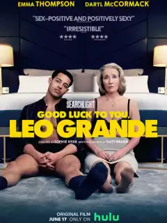 Любовь по вызову / Good Luck to You, Leo Grande
