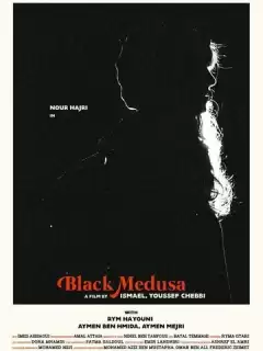 Черная медуза / Black Medusa