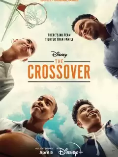 Кроссовер / The Crossover