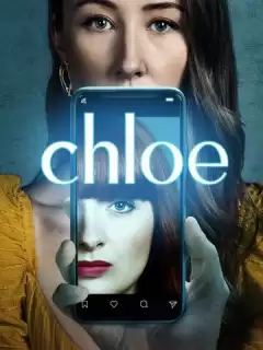 Хлоя / Chloe