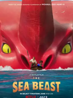 Морской монстр / The Sea Beast