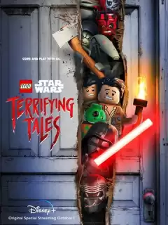 ЛЕГО Звездные войны: Ужасающие сказки / Lego Star Wars Terrifying Tales