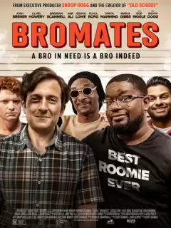 Братья по комнате / Bromates