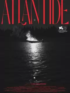 Атлантида / Atlantide