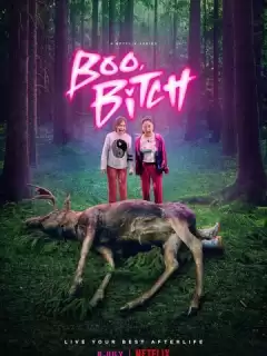 Бу, сучка / Boo, Bitch