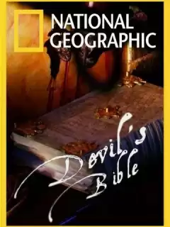 Библия Дьявола / Devil's Bible