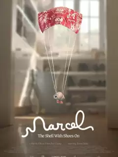 Марсель, ракушка в ботинках / Marcel the Shell with Shoes On