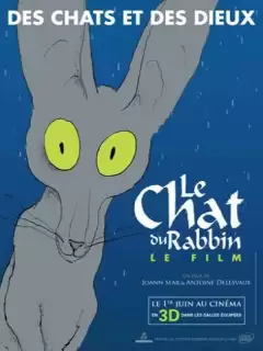 Кот раввина / Le chat du rabbin
