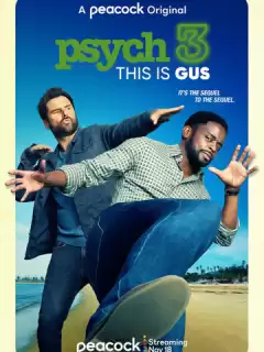 Ясновидец 3 / Psych 3: This Is Gus
