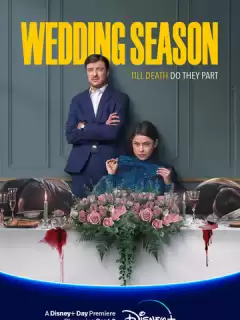 Сезон свадеб / Wedding Season
