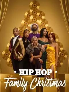 Рождество в хип-хоп семье / Hip Hop Family Christmas