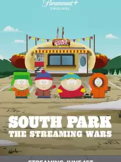 Южный парк: Войны потоков / South Park: The Streaming Wars