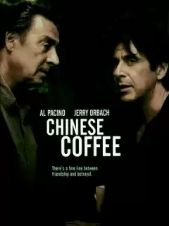 Китайский кофе / Chinese Coffee