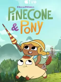Храбрая Пинекон и Пони / Pinecone & Pony