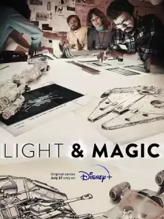Свет и магия / Light & Magic
