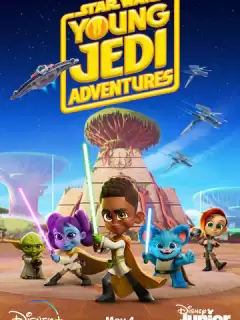 Звездные войны: Приключения юных джедаев / Star Wars: Young Jedi Adventures