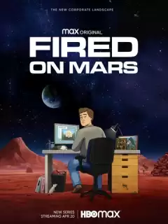 Уволен на Марсе / Fired on Mars