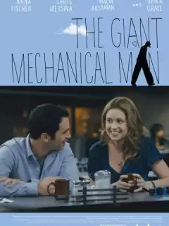 Гигантский механический человек / The Giant Mechanical Man