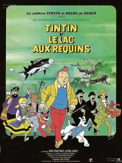 Тинтин и озеро акул / Tintin et le lac aux requins