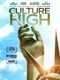 Культура употребления / The Culture High