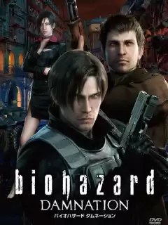 Обитель зла: Проклятие / Resident Evil: Damnation (Biohazard: Damnation)