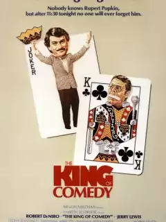 Король комедии / The King of Comedy