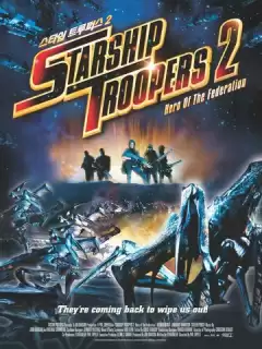 Звездный десант 2: Герой федерации / Starship Troopers 2: Hero of the Federation