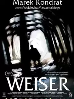 Вайзер / Weiser