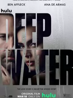 Глубокие воды / Deep Water