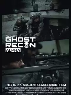 Спецотряд Призрак: Альфа / Ghost Recon: Alpha
