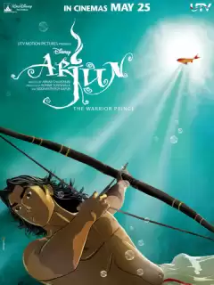 Арджуна / Arjun: The Warrior Prince