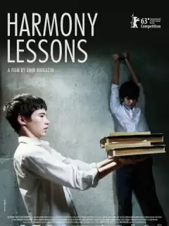 Уроки гармонии / Harmony Lessons