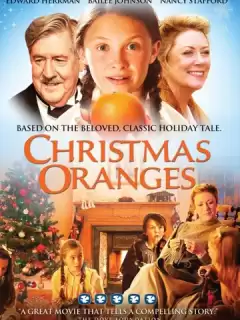 Рождественские апельсины / Christmas Oranges